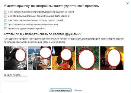 Cum se șterge o pagină 1 și colegii de clasă