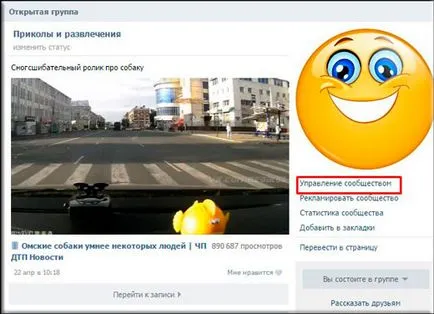 Cum de a gestiona grupul în VC să-l păstrați curat și ordonat