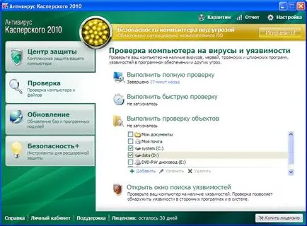 Cum se instalează Kaspersky Anti-Virus pe un computer