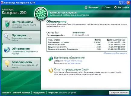 Cum se instalează Kaspersky Anti-Virus pe un computer