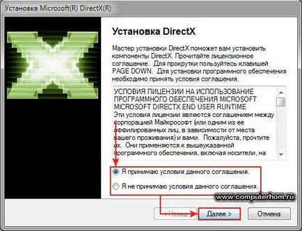 Cum se instalează jocul descărcat (computer se va deschide) Cum se instalează jocul descărcat