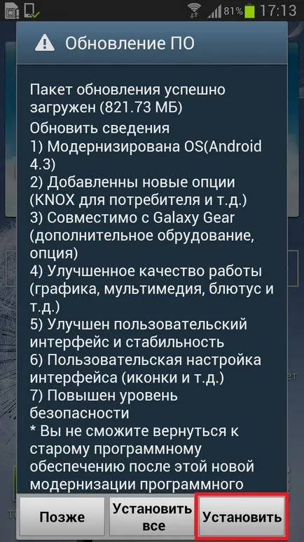 Ca set actualizat în conformitate cu Samsung Galaxy Nota 2, 3, s2, s3, s4, as, easyhelp