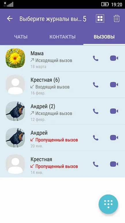 Cum să eliminați apelurile de la Viber - un mod simplu de a (apeluri) Cum să eliminați apelurile de la Viber - modalitate ușoară