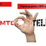 Cum pot afla ce servicii sunt conectate la Beeline și dezactivați-le