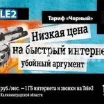 Cum pot afla ce servicii sunt conectate la Beeline și dezactivați-le