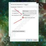 Cum știu ce parola este în picioare pe WiFi - totul despre calculatoare