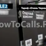 Cum pot afla ce servicii sunt conectate la Beeline și dezactivați-le