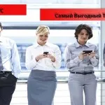 Cum pot afla ce servicii sunt conectate la Beeline și dezactivați-le