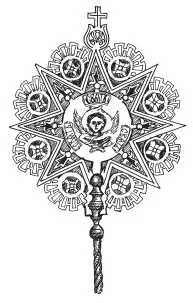 Cum altar, educația și Ortodoxia