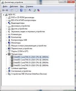 Cum pot afla ce procesor pe calculator
