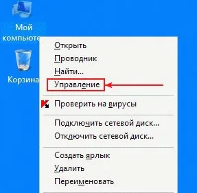 Cum știu care procesor