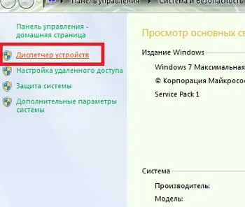 Cum știu ce placă grafică mea este în picioare pe un computer care este o placă grafică pentru computer ce (mai bună) Cum știu ce placă grafică mea este în picioare pe un computer care este o placă grafică pentru computer care