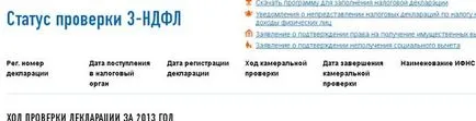 Cum se știe când se va transfera o deducere fiscală pentru apartament (la lista) Cum se știe când se va transfera o deducere fiscală pentru apartament
