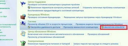 Cum știu ce placă grafică mea este în picioare pe un computer care este o placă grafică pentru computer ce (placa video) Cum știu ce placă grafică mea este în picioare pe un computer care este o placă grafică pentru computer care