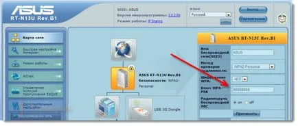 De unde știi parola de la rețeaua Wi-Fi, sfaturi computerului