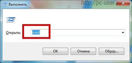 Cum pot afla adresa IP a router-ului, pentru a merge la setările (LAN fără fir) Cum pot afla adresa IP a router-ului, pentru a merge la setările
