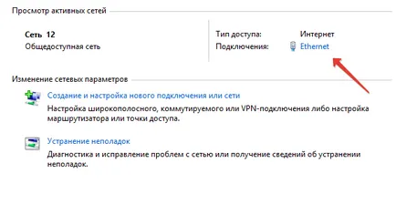 Cum de a afla cine este conectat la router