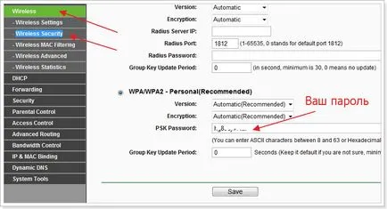 De unde știi parola de la rețeaua Wi-Fi, sfaturi computerului