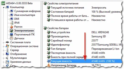 Cum de a prelungi durata de viață a bateriei de laptop (notebook-uri) Cum de a prelungi laptop de viață a bateriei