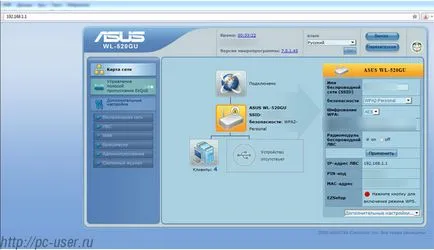 Cum pot afla adresa IP a router-ului, pentru a merge la setările (LAN fără fir) Cum pot afla adresa IP a router-ului, pentru a merge la setările
