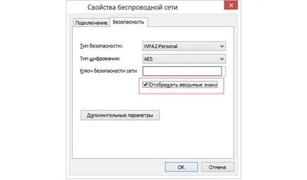 Cum știu ce parola este în picioare pe WiFi - totul despre calculatoare