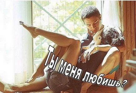 Cum știu ce gândește un om despre tine (cum știi dacă un tip te place) Cum știu ce crede el despre tine om