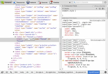 După cum se vede în browser-ul parola ascunse de asteriscuri (parola) După cum se vede în spatele asteriscuri parola browser-