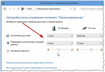 Cum de a prelungi durata de viață a bateriei de laptop (de lucru) Cum de a prelungi laptop de viață a bateriei