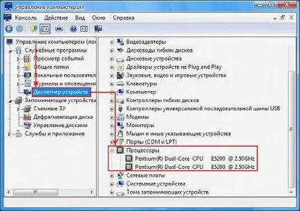 Cum știu care procesor