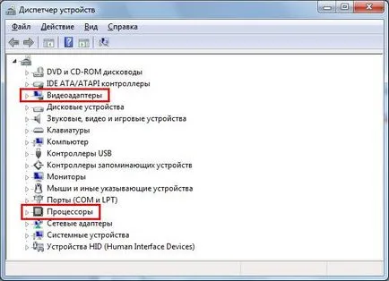 Cum pentru a afla caracteristicile PC-ului sau laptop (caracteristici) Cum pentru a afla caracteristicile PC-ului sau laptop