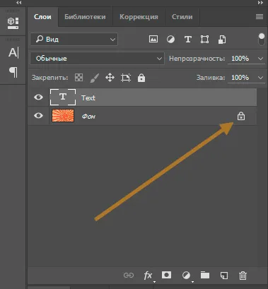 La fel ca în Photoshop pentru a face textul din imaginea de rapid cu mâinile (imagini) La fel ca în Photoshop pentru a face textul din imaginea de rapid cu mâinile lor
