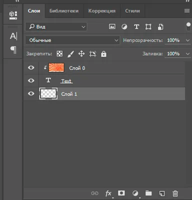 La fel ca în Photoshop pentru a face textul din imaginea de rapid cu mâinile (imagini) La fel ca în Photoshop pentru a face textul din imaginea de rapid cu mâinile lor