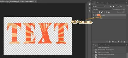 La fel ca în Photoshop pentru a face textul din imaginea de rapid cu mâinile (Photoshop pentru a face textul) La fel ca în Photoshop pentru a face textul din imaginea de rapid cu mâinile lor