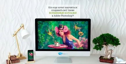 La fel ca în Photoshop pentru a face textul din imaginea de rapid cu mâinile (Photoshop pentru a face textul) La fel ca în Photoshop pentru a face textul din imaginea de rapid cu mâinile lor