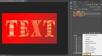 La fel ca în Photoshop pentru a face textul din imaginea de rapid cu mâinile (text) La fel ca în Photoshop pentru a face textul din imaginea de rapid cu mâinile lor