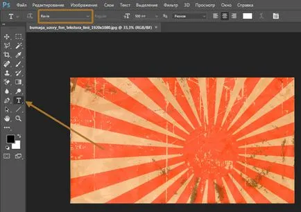 La fel ca în Photoshop pentru a face textul din imaginea de rapid cu mâinile (Photoshop pentru a face textul) La fel ca în Photoshop pentru a face textul din imaginea de rapid cu mâinile lor