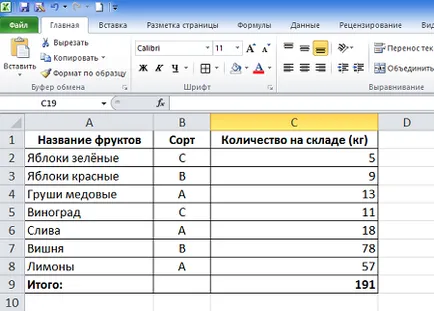 Cum de a excela, în scopul de a enumera rapid rândurile din tabel