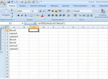 Ca și în Excel contoriza numărul de celule cu o anumită valoare (sumă) Cum de a excela pentru a contoriza numărul de celule cu o anumită valoare