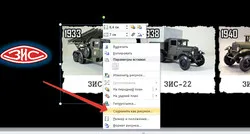 Ca o „scoate“ imaginea prezentării de diapozitive powerpoint și salvate în format JPEG powerpoint MS Office (salva) Ca o „scoate“ imaginea prezentării de diapozitive powerpoint și salvate în format JPEG powerpoint MS Office