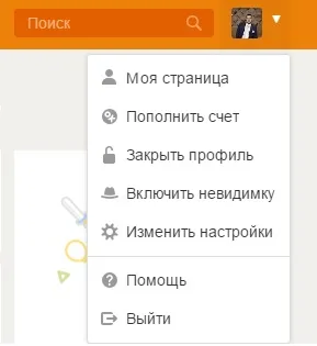 Cum să iasă din colegii mei de pe calculator
