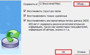 Cum de a restabili istoria browser-ului după îndepărtarea