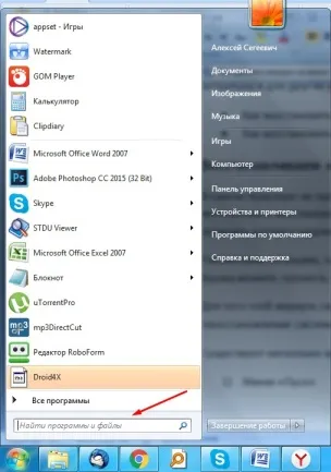 Cum de a recupera istoria Șters Yandex browser