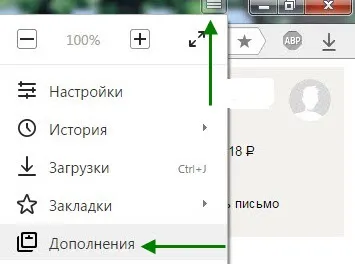 Cum pentru a activa modul turbo în Yandex Browser (inclus) Cum pentru a activa modul turbo în Yandex Browser