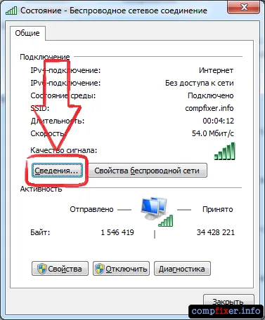 Cum să introduceți setările - totul despre calculatoare