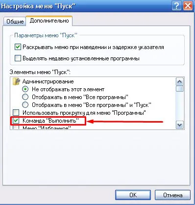 Cum de a face ca programul pentru a efectua trei moduri
