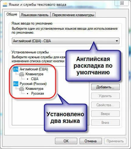 Cum de a restabili pictograma limba de pe bara de activități Windows 7 (pictograma) Cum de a restabili pictograma de limbă de pe bara de activități Windows 7