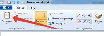 Ca o „scoate“ imaginea slide prezentare PowerPoint și salvate în format JPEG powerpoint MS Office (imagine) Ca o „scoate“ imaginea prezentării de diapozitive powerpoint și salvate în format JPEG powerpoint MS Office