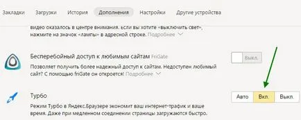 Cum pentru a activa modul turbo în Yandex Browser (turbo) Cum pentru a activa modul turbo în Yandex Browser