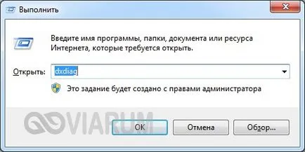 Cum pentru a permite accelerarea hardware video în Windows 7