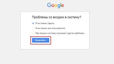Cum de a restabili jocul pe piața Android - decizia cu problema parolei (Android) Cum de a restabili jocul pe piața Android - decizia cu problema parolei